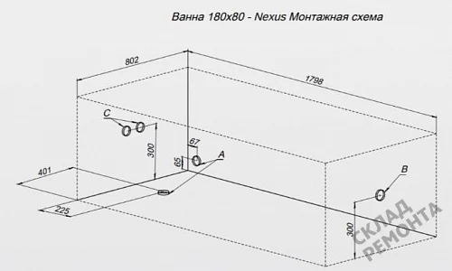 Фото Ванна акриловая Aquanet Nexus 180*80  купить в Кургане: цена, описание, фото. Интернет-магазин 8