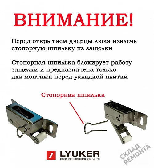 Фото Люк под плитку K – купить в Кургане: цена, описание, фото. Интернет-магазин 12