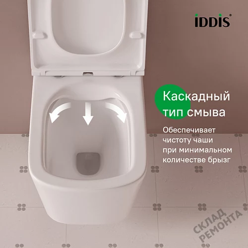 Фото Унитаз подвесной Iddis Bild BILRNSEi25 безободковый купить в Кургане: цена, описание, фото. Интернет-магазин 3