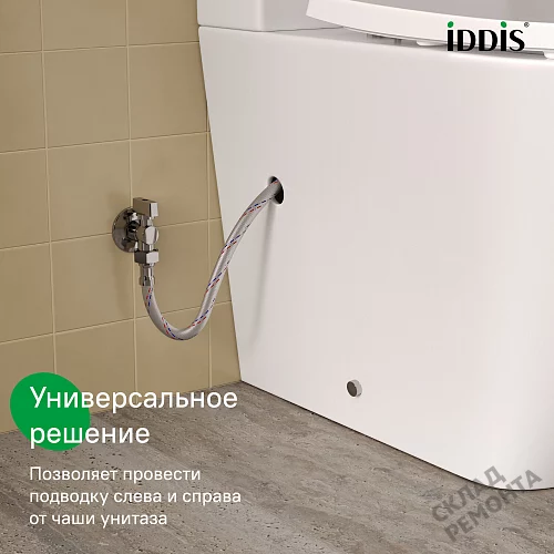 Фото Унитаз компакт напольный Iddis Слайд SLIRDSEi24 безободковый купить в Кургане: цена, описание, фото. Интернет-магазин 3