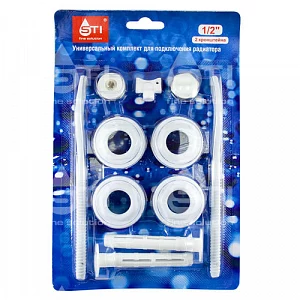 Комплект для радиатора 1/2 с 2 кронштейнами STI