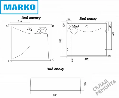 Фото Раковина над стиральной машиной Marko Твист 60, 60 см купить в Кургане: цена, описание, фото. Интернет-магазин 2