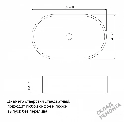 Фото Раковина накладная Iddis Рэй RAYWS13i27, 56 см купить в Кургане: цена, описание, фото. Интернет-магазин 3