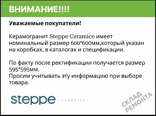 Фото Керамогранит матовый Steppe Ceramics Concrete Grey серый 600*600*9 – купить в Кургане: цена, описание, фото. Интернет-магазин 4