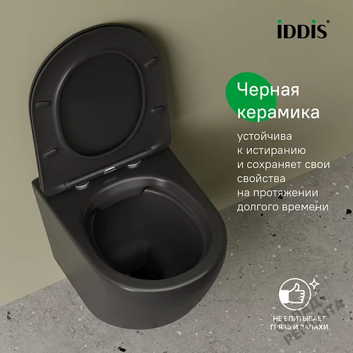 Фото Унитаз подвесной Iddis Бланко BLAR3BMi25 безободковый купить в Кургане: цена, описание, фото. Интернет-магазин 7