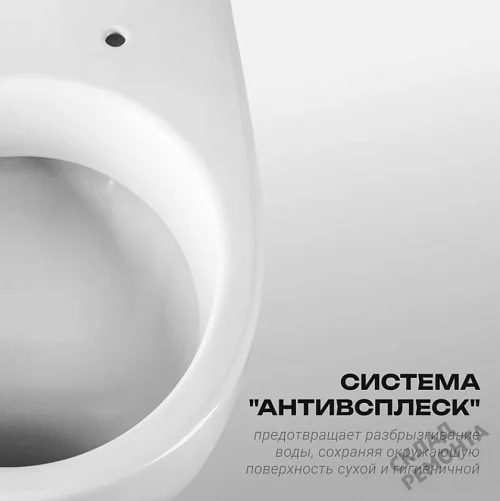 Фото Унитаз компакт напольный Santeri Ультра купить в Кургане: цена, описание, фото. Интернет-магазин 4
