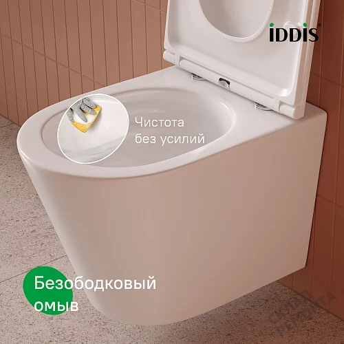 Фото Унитаз подвесной Iddis Calipso Q CAQRDSEi25 безободковый купить в Кургане: цена, описание, фото. Интернет-магазин 3