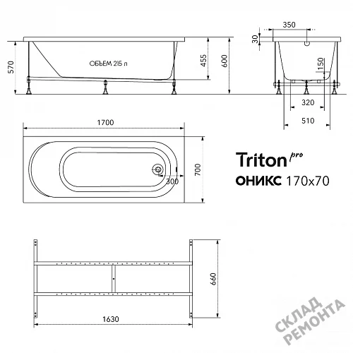 Фото Ванна акриловая Triton Pro Оникс 170*70  купить в Кургане: цена, описание, фото. Интернет-магазин 8